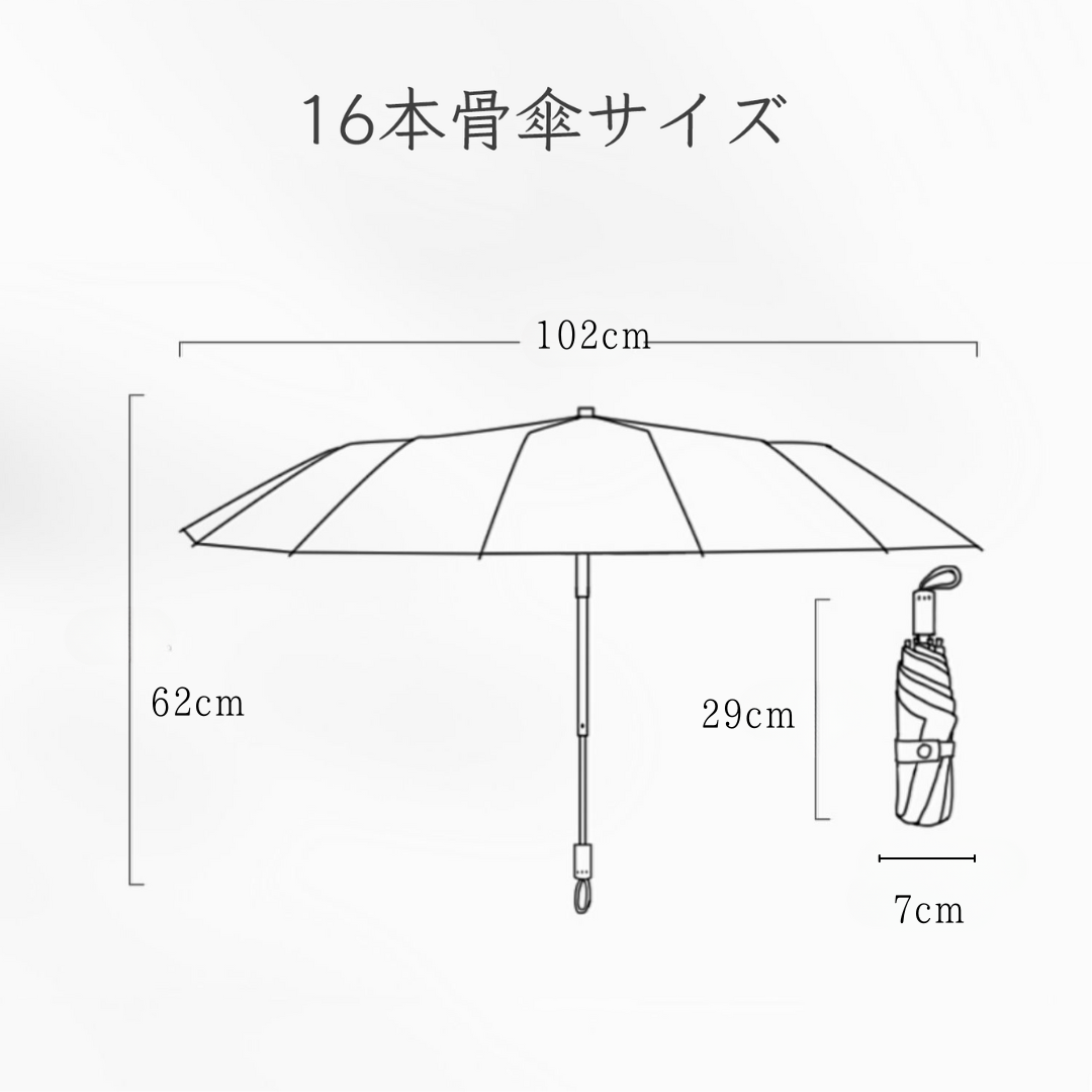 ひなぎく柄の3段折りたたみ傘(晴雨兼用傘)16本骨