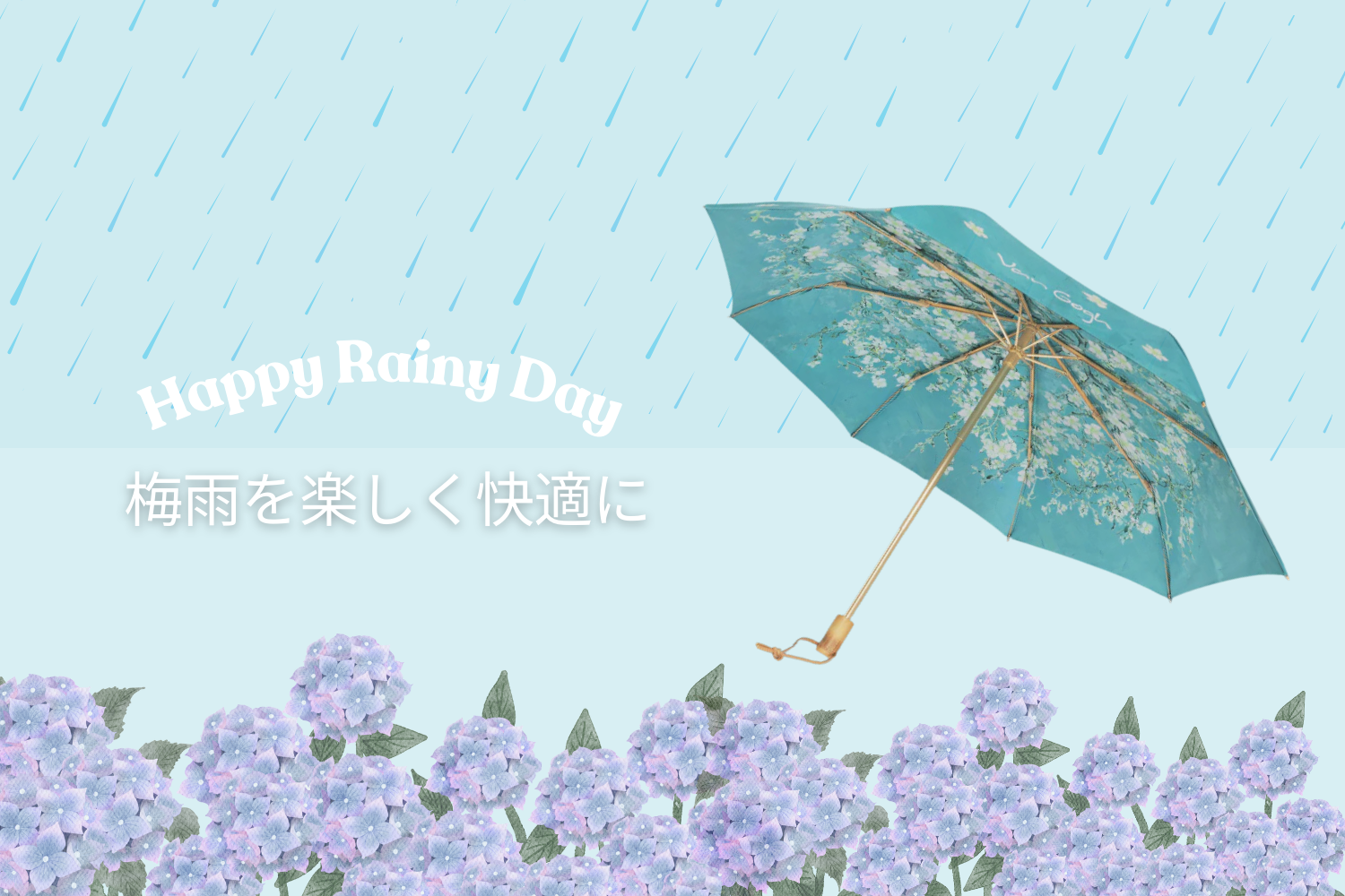 梅雨対策！梅雨を快適に楽しく過ごす傘５選