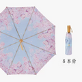 さくらと青空 晴雨兼用折りたたみ傘 UPF50+