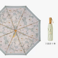 レトロな牡丹柄 晴雨兼用折りたたみ傘 8本骨 UPF50+