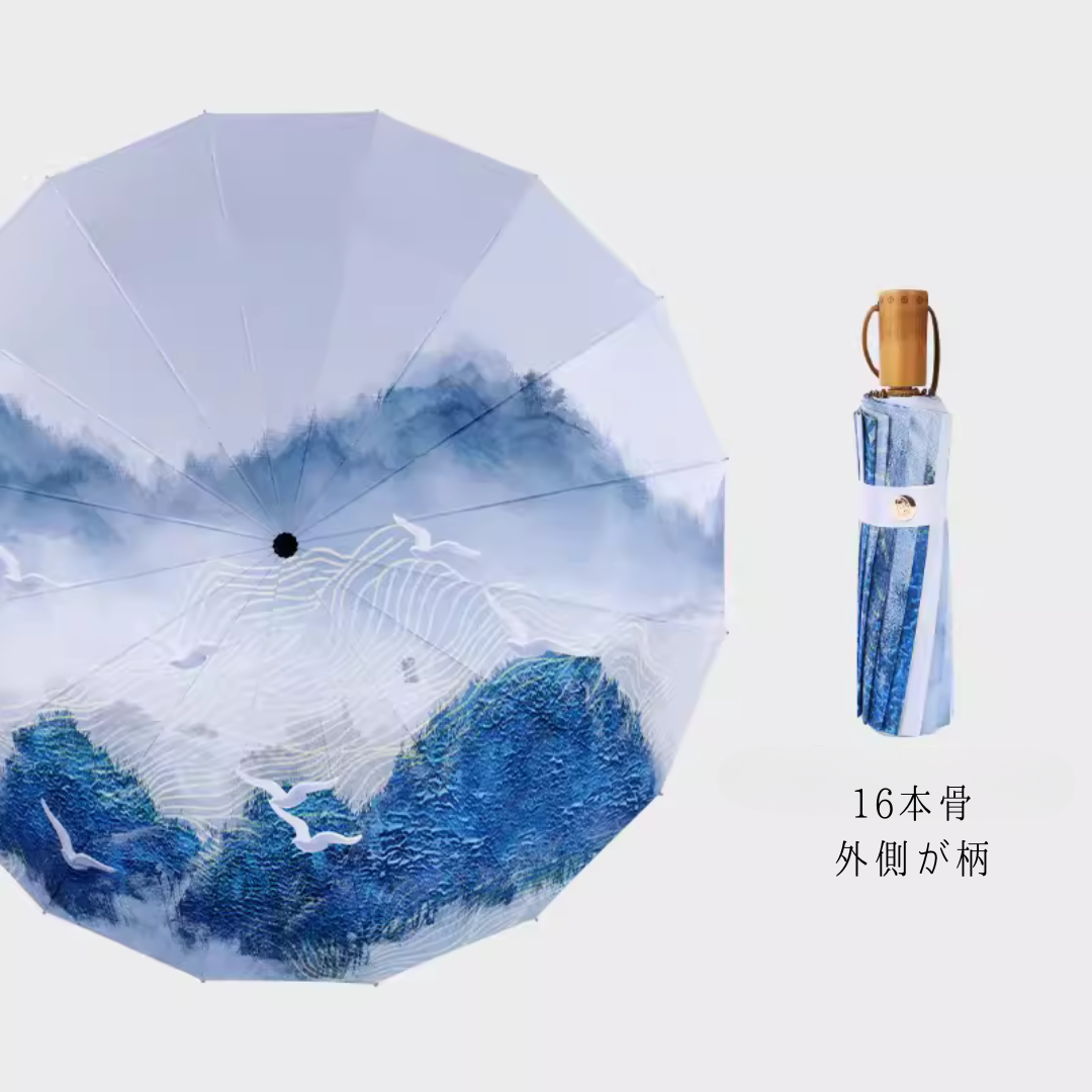 白と青の風景画 晴雨兼用折りたたみ傘 UPF50+