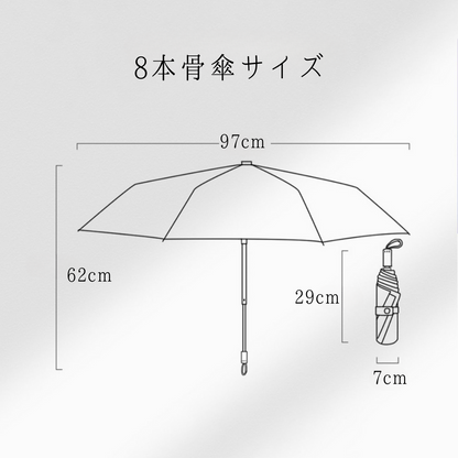 ”ゴッホのアプリコット” 3段折りたたみ傘（晴雨兼用傘）8本骨 二枚生地