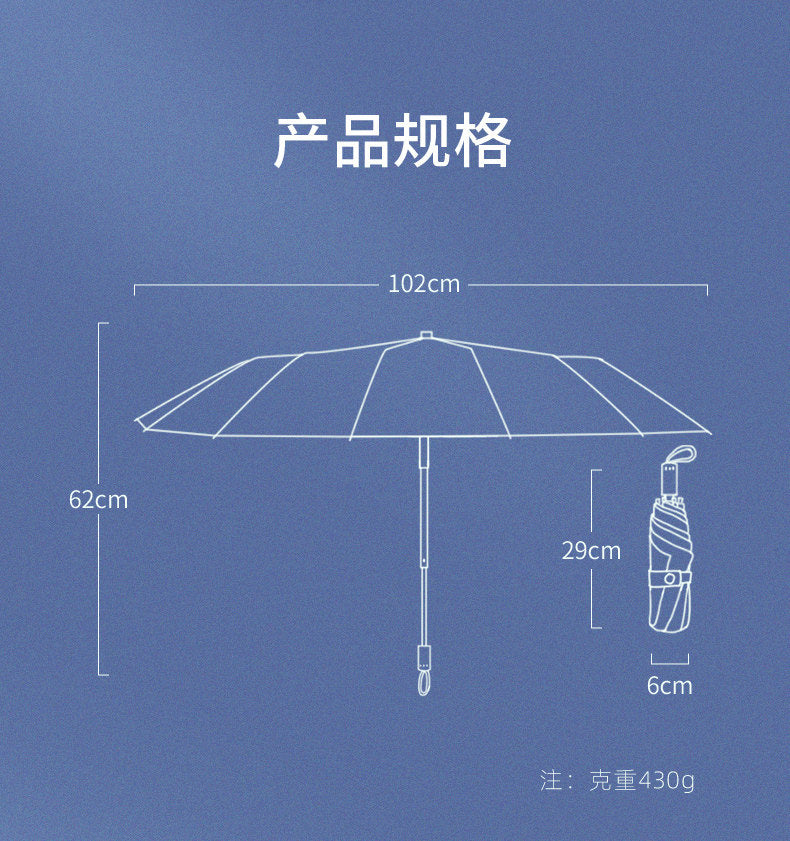 宇宙浪漫柄 晴雨兼用折りたたみ傘 16本骨 UPF50+